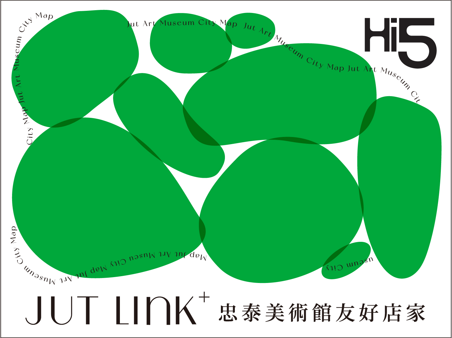 Hi 5 五週年社區推廣計畫—JUT Link+