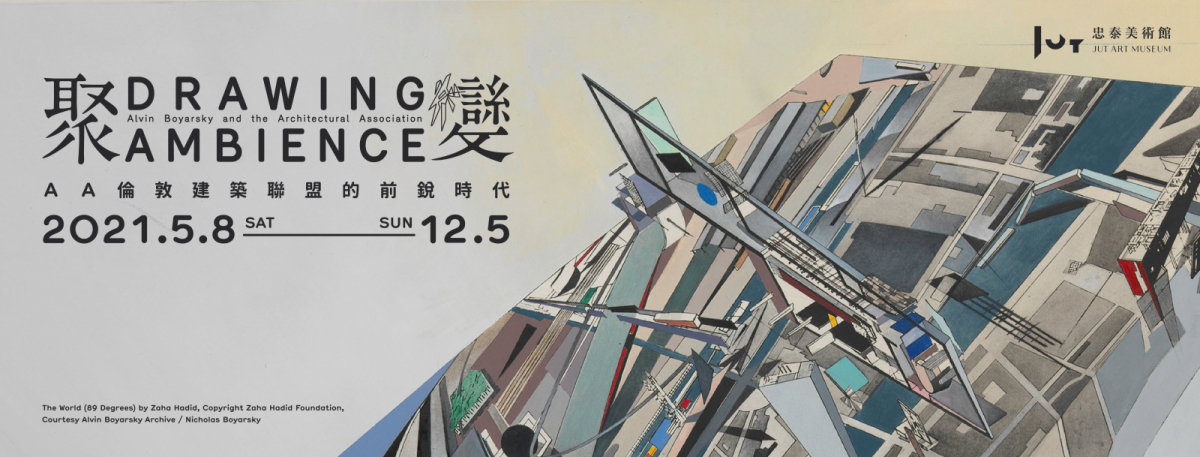佐伯泰典作　「buildings」type.B afternoon ver. Museum House - Body of Work - Westbank Corp.