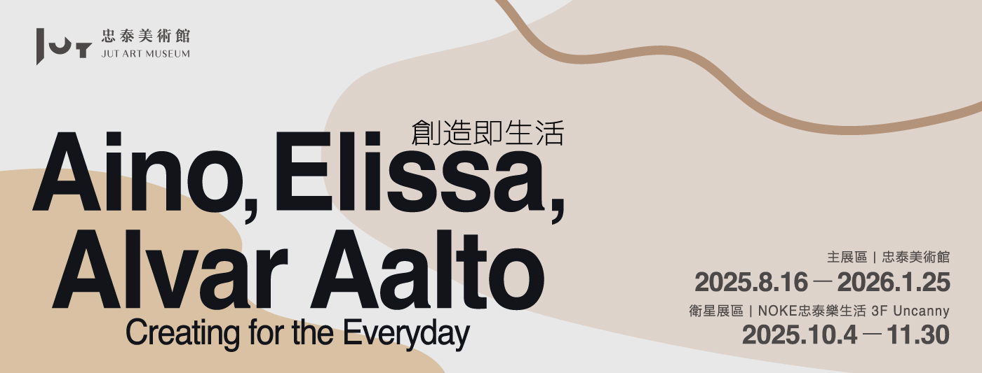 Creating for the Everyday: Aino, Elissa and Alvar Aalto,” Finnish