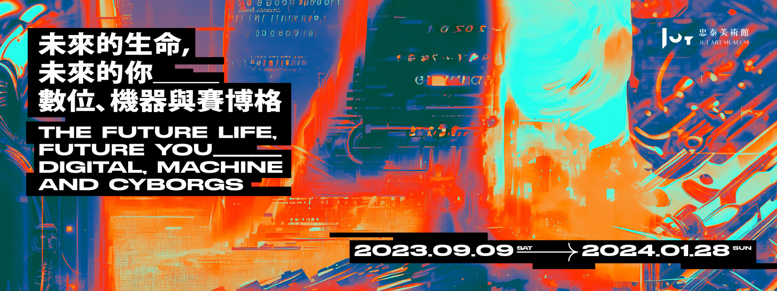 【2022公募入選作品】Creation of new humans The Jut Art Museum Presents The Future Life, Future You
